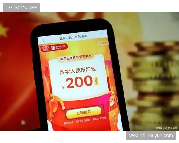 数字人民币红包刺激消费 区域体育市场活力显著激活