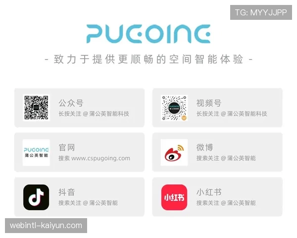 AI语音助手提供实时解说 满足个性化观赛需求